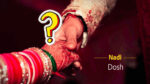 Nadi Dosha (Compatibility Conflict) - Meaning, Effects, Remedies And Misconcept